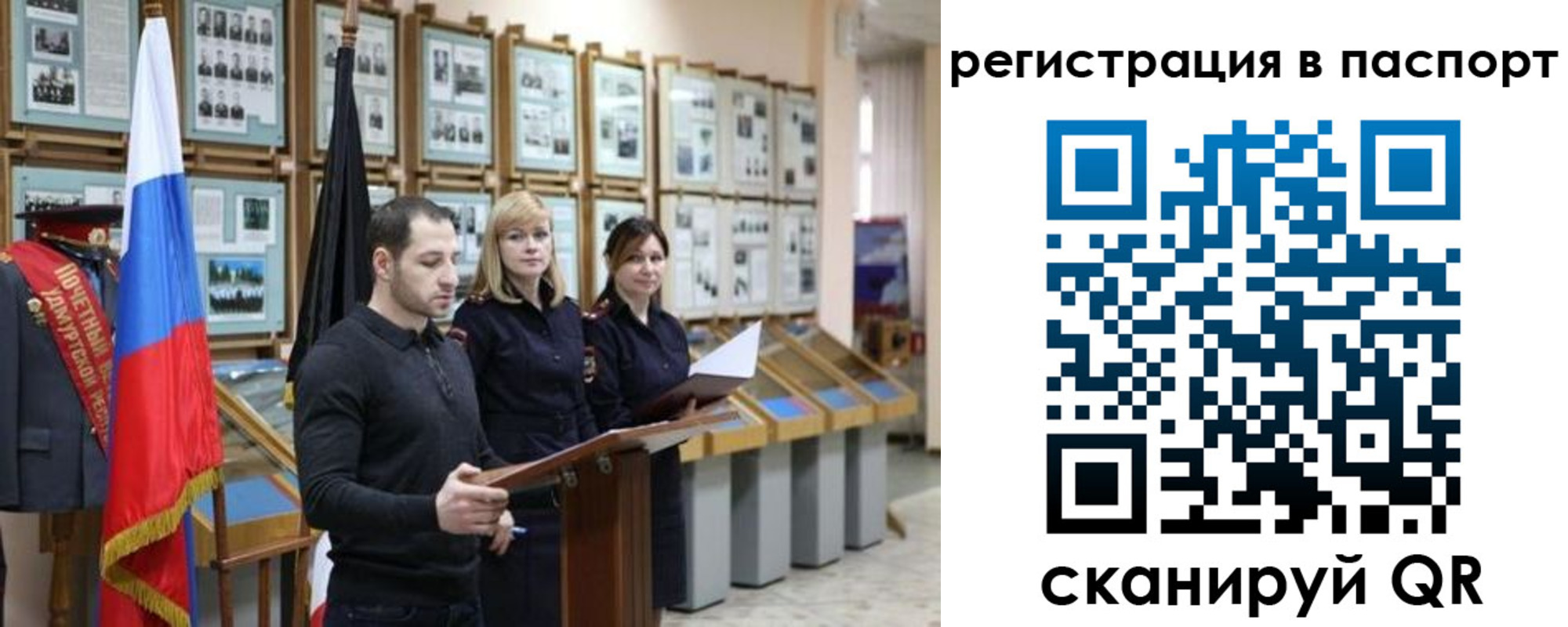 найти адрес прописки в Михайловске